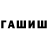 Бутират оксибутират Amari Graham