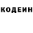 Кетамин VHQ Olesya Soliuk