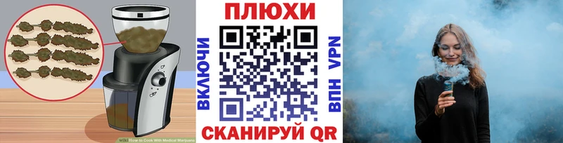 Cannafood марихуана  закладка  Пудож 