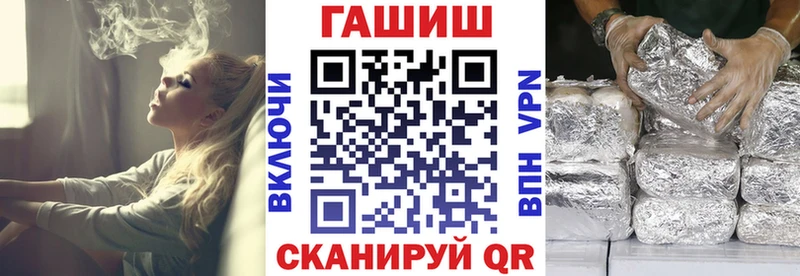 mega зеркало  Пудож  ГАШИШ VHQ 