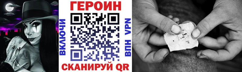 ГЕРОИН Афган  Пудож 
