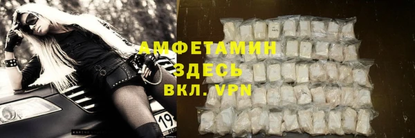 меф Абаза