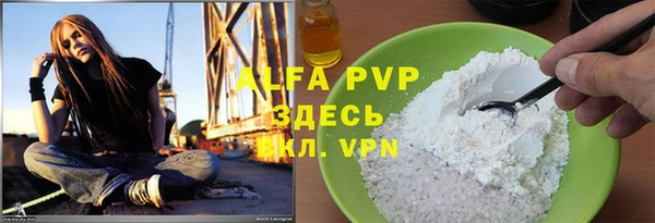 меф Абаза