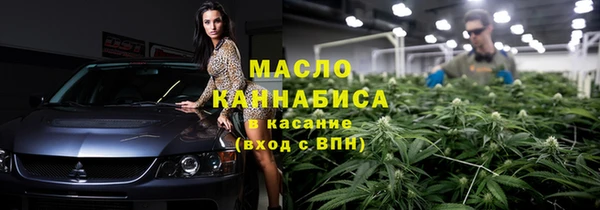 шишки Абинск