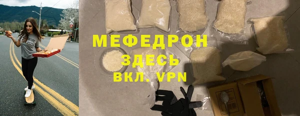 меф Абаза