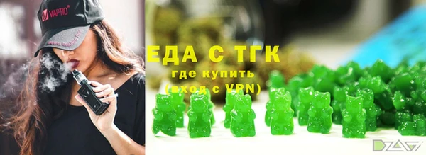 шишки Абинск