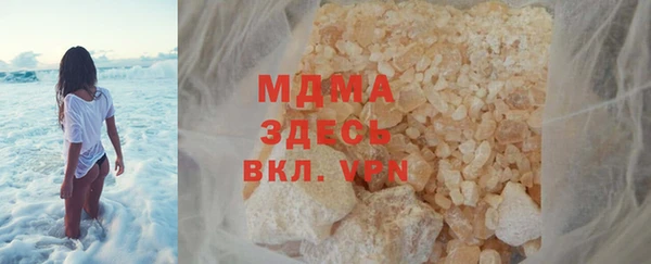сатива Осинники