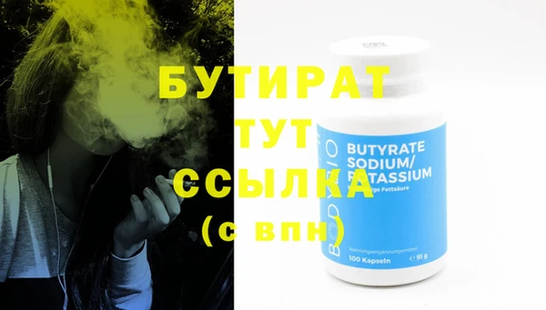 дживик Абдулино