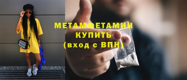 дживик Абдулино