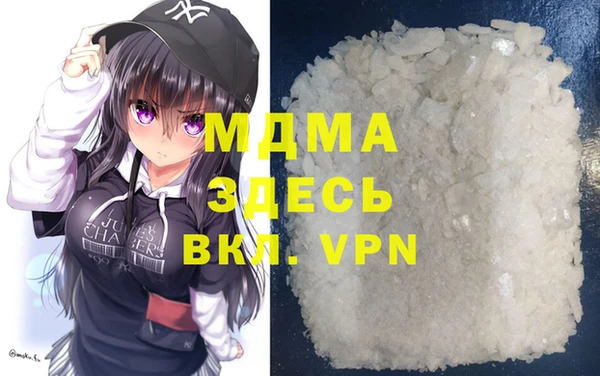 меф Абаза
