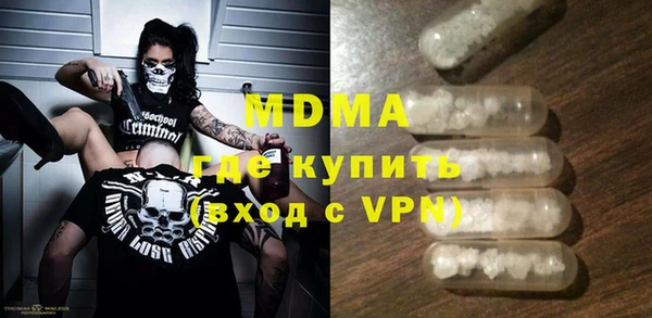 шишки Абинск