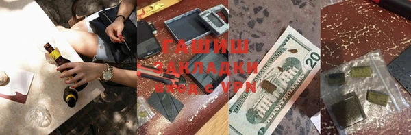 меф Абаза