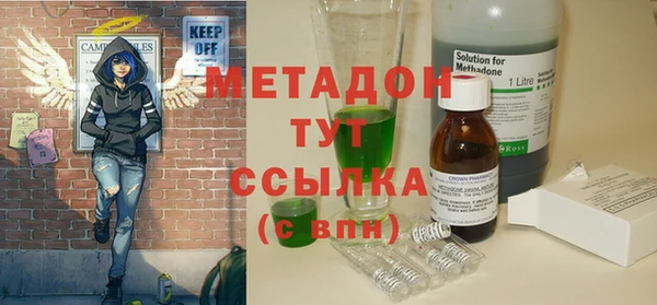 меф Абаза
